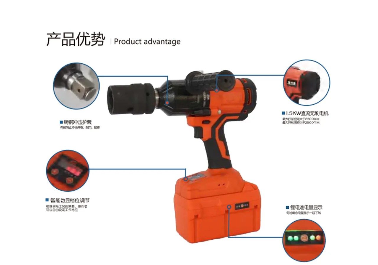 36V 枪式锂电数显定扭矩扳手 手持电扳手