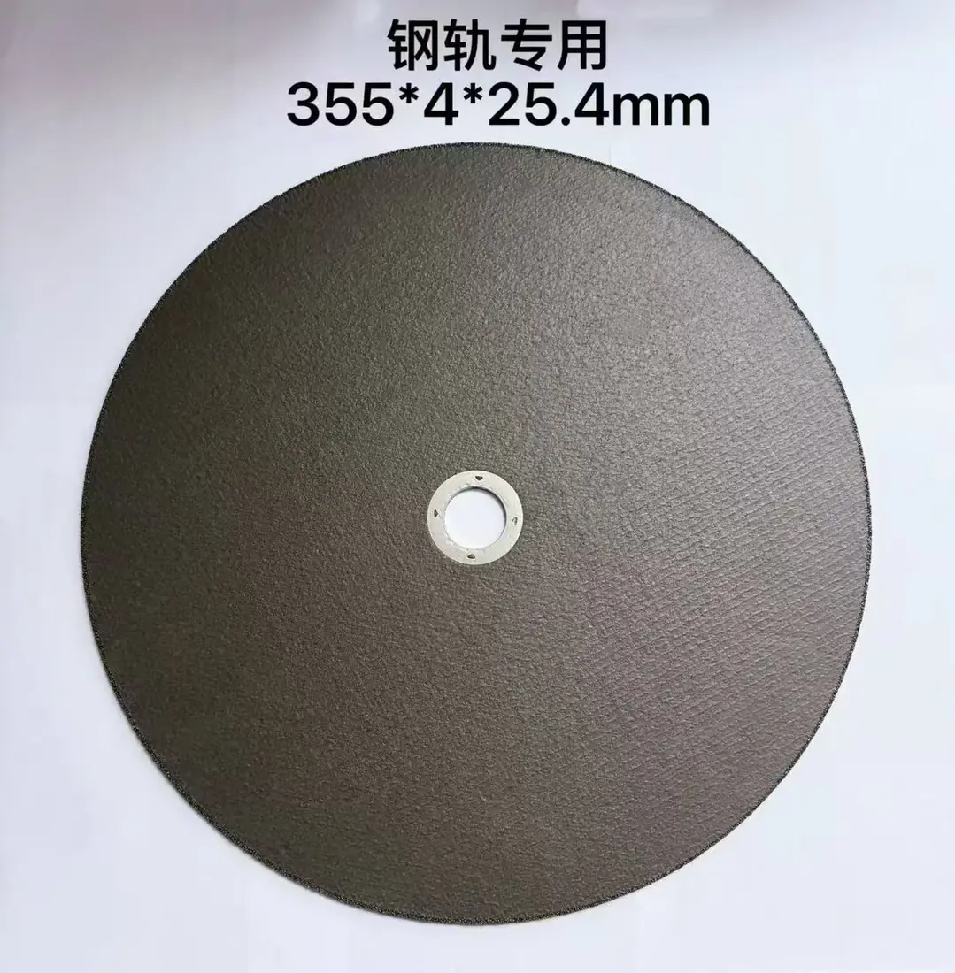 钢轨专用切割片 6 刀以上 工务段比武用