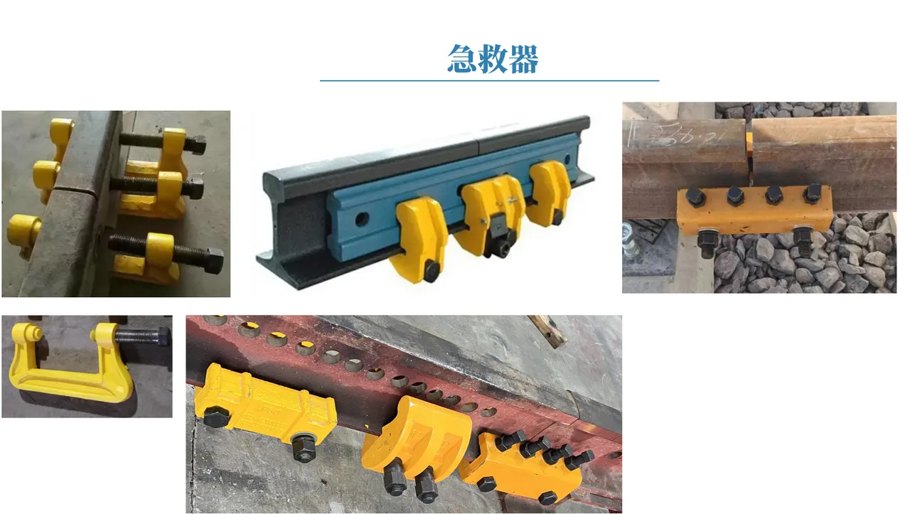 急救器组合 图3