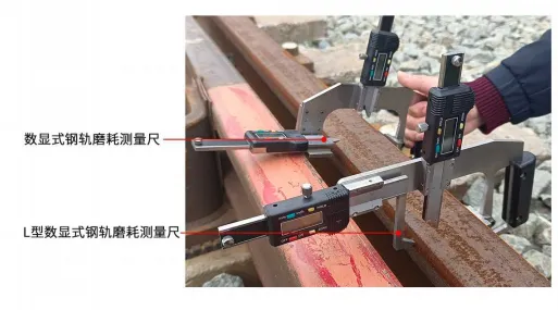 L型数显钢轨磨耗尺(可定制)(二类) 图3