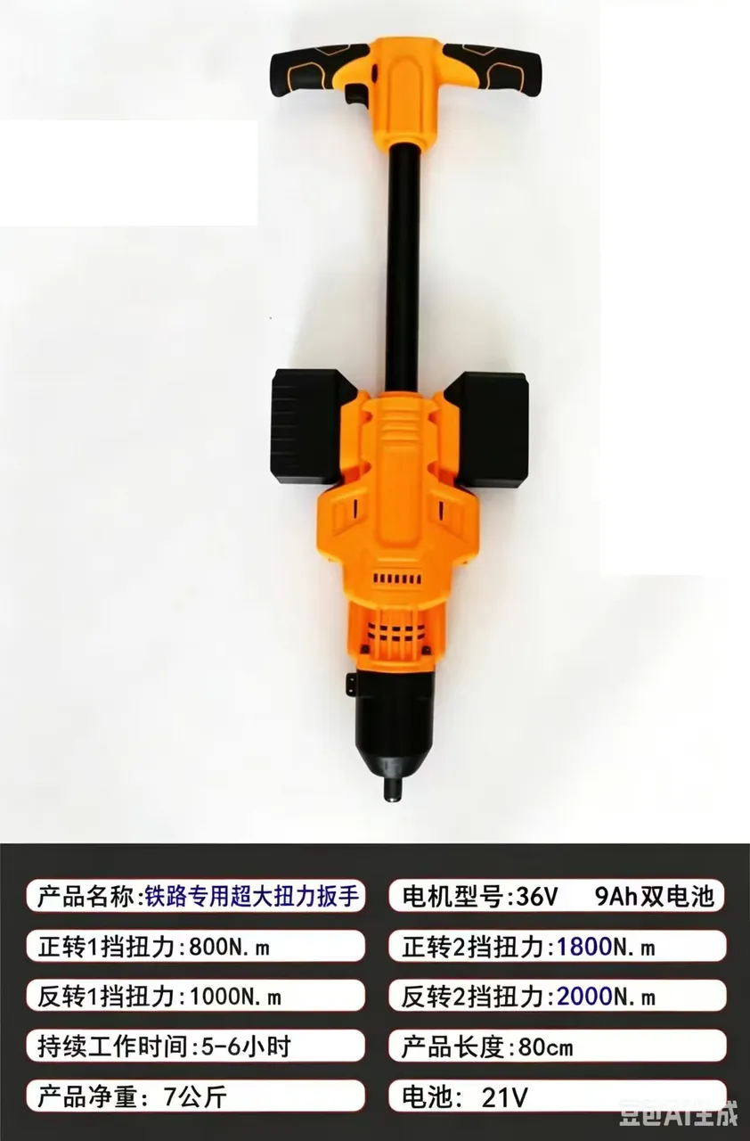 锂电扳手 图4