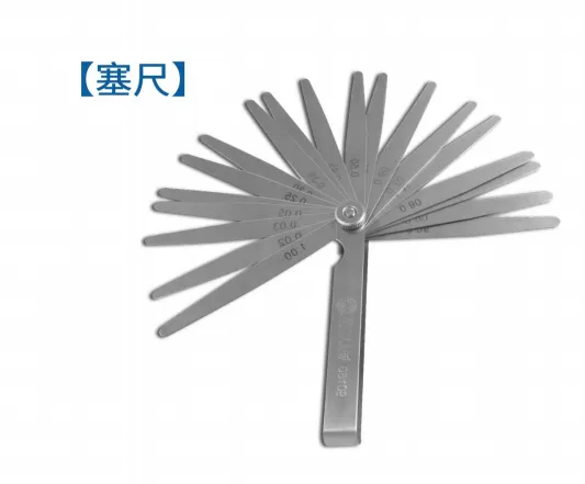塞尺（二类） 图3