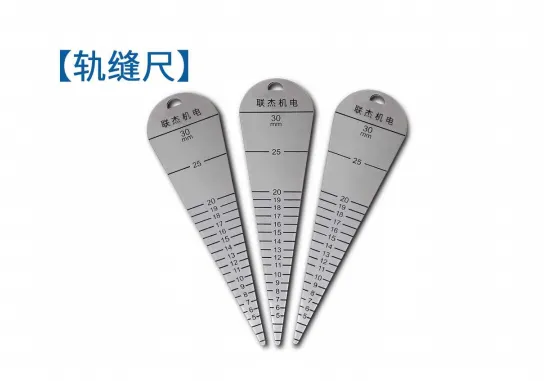 塞尺（二类） 图4
