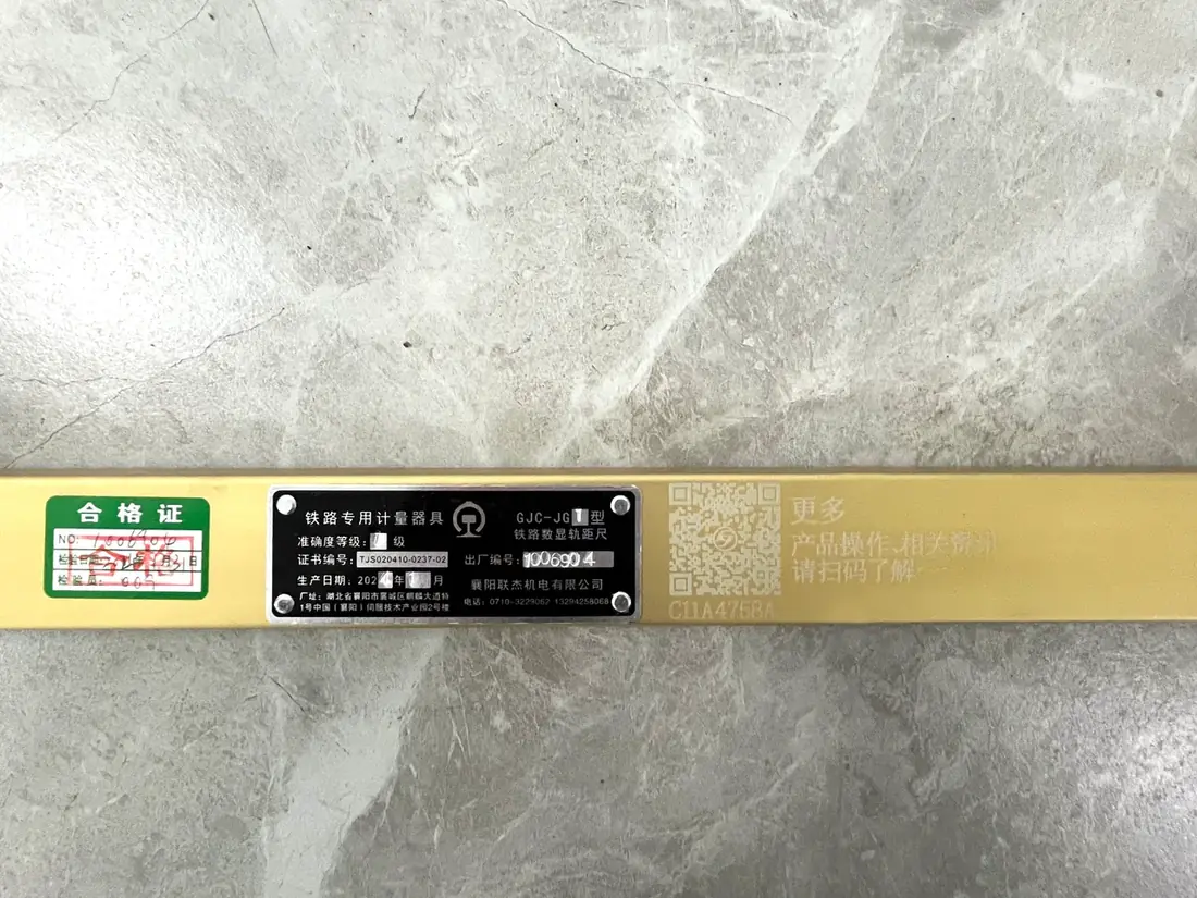 数显轨距尺配件 图7