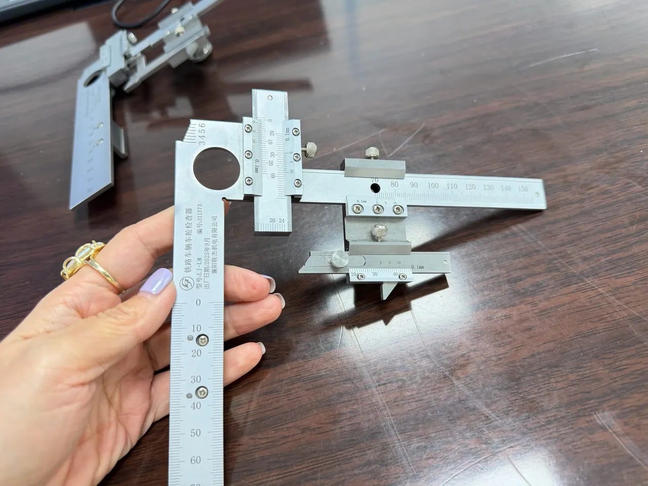 铁路机车车辆车轮检查器（二类） 车辆车轮检查器（LJ-LLJ-4A）